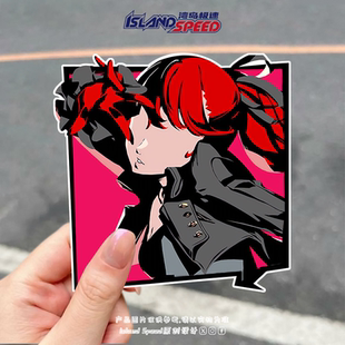 女神异闻录贴花芳泽霞怪盗团代号Violet汽车车身防水贴纸