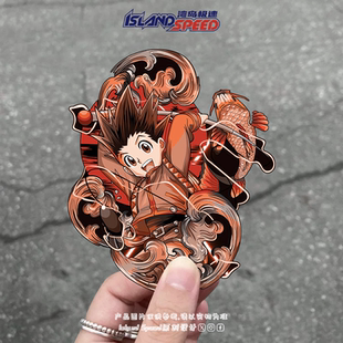 全职猎人车贴小杰富力士动漫角色车身侧面划痕遮盖贴画