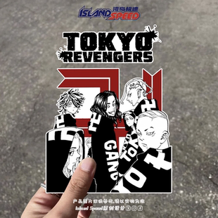 东京复仇者汽车贴纸花垣武道场地圭介三谷隆动漫角色电车贴画