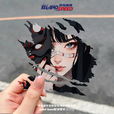 般若面具女孩贴花日式撕裂风格电车摩托车头盔装饰贴画
