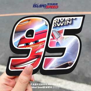 95号赛车总动员麦昆汽车贴纸卡通动漫行李箱油箱盖摩托车贴花
