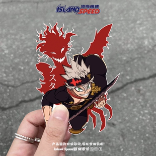 黑色四叶草贴纸阿斯塔经典 饰贴花 动漫角色汽车车身后尾门装