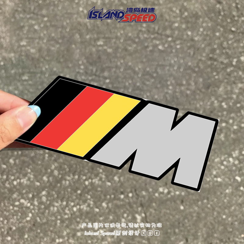 宝马M系列标志汽车贴纸改装车尾装饰贴赛车跑车摩托车贴花