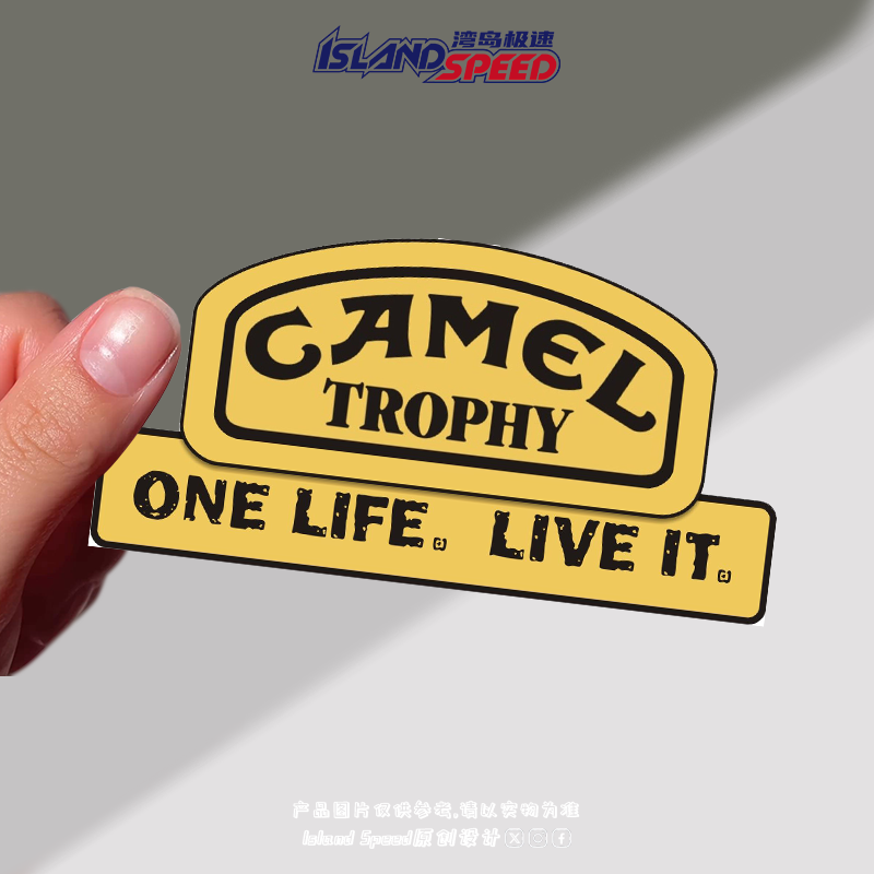 骆驼奖杯汽车贴纸越野车个性经典复古后尾门后窗贴花,汽车用品/电子/清洗/改装,汽车装饰贴/反光贴,淘宝优惠券,粉丝福利购,淘宝优惠卷