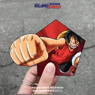 海贼王车贴蒙奇D路飞个性 炫酷图案汽车车身后尾门防水贴花