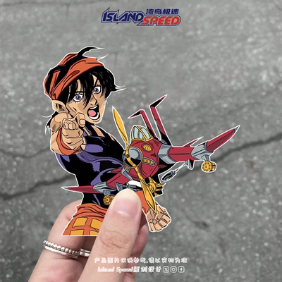 JOJO的奇妙冒险贴纸纳兰迦吉尔伽替身航空史密斯赛车车身贴花