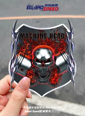 MACHINE HEAD汽车贴纸骷髅头活塞徽章图案车身侧面后尾门防水贴