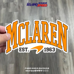 McLaren迈凯伦汽车贴纸1963卡通创意摩托车挡风网红贴花