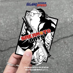 坂本日常贴画坂本太郎动漫角色车身侧面后备箱防水贴花