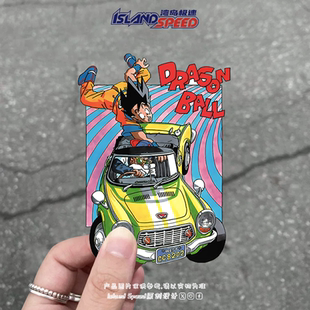 龙珠孙悟空汽车贴纸个性 饰贴 老爷车后备箱挡风玻璃装
