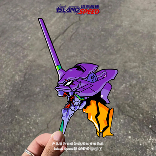 福音战士汽车贴纸EVA初号机防水车身挡风玻璃贴纸