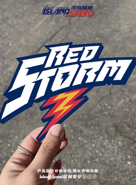 红色风暴贴画Red Storm闪电图案创意设计车身头盔贴纸
