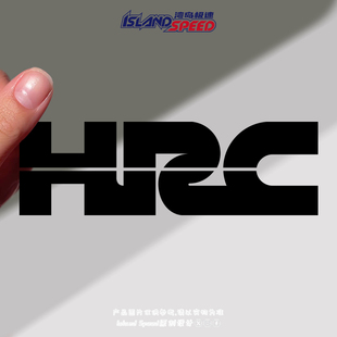 HRC汽车贴纸字母帅气赛车摩托车个性 饰贴纸 创意头盔diy装