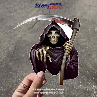 死神镰刀汽车贴纸动漫卡通骷髅斗篷跑车赛车摩托车头盔装 饰贴花
