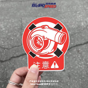 涡轮增压器汽车贴纸NXL汽车改装 饰英文24号概念Racing车贴 车身装