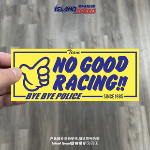 饰摩托车玻璃挡风遮挡划痕贴 RACING汽车贴纸赛事装 Good