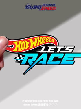 Hot Wheels风火轮标志贴花火焰造型赛车跑车摩托车头盔贴画