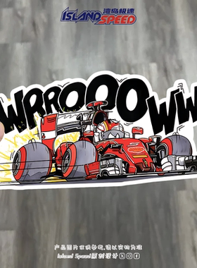 红色赛车拉力汽车贴纸车尾个性改装摩托车英文贴改装贴花