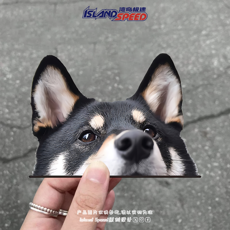 可爱黑色柴犬贴花趣味动物半头样式设计车尾挡风玻璃贴画
