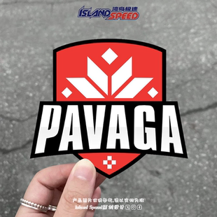 Pavaga战队标志汽车贴纸赛车后窗后尾门划痕遮盖贴摩托电车装 饰贴