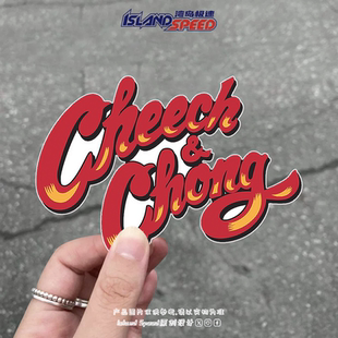 美国喜剧二人组贴花切奇马林汤米钟英文字母创意设计电车贴纸