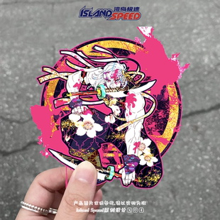 饰贴纸 汽车车身装 鬼灭之刃贴画宇髓天元 音柱动漫角色喷绘风格