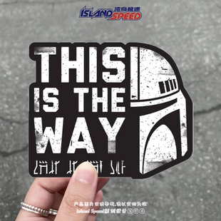 星球大战汽车贴纸曼达洛人标志黑白字母头盔装饰摩托车赛车贴画