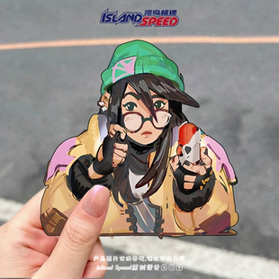 无畏契约汽车贴纸奇乐游戏角色电车摩托车防水装 饰贴花