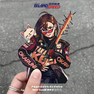 胆大党汽车贴纸动漫角色绫濑桃个性 饰贴 赛车头盔车身划痕遮盖装