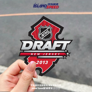 NHL选秀NHL Draft官方标志贴画盾形徽标创意设计电车摩托车贴纸