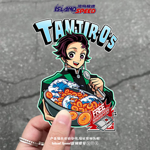 TANJIROS汽车贴纸鬼灭之刃炭治郎个性 创意车身卡通贴花