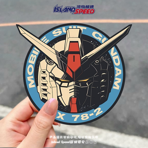 机动战士高达RX-78-2贴纸