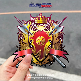 欧式 盾牌汽车贴纸皇冠斧头徽章创意设计水杯电脑桌面笔记本贴花