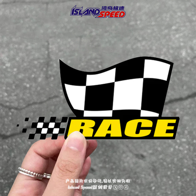 RACE赛车主题标识贴纸黑白格子旗创意设计汽车车身后备箱贴画