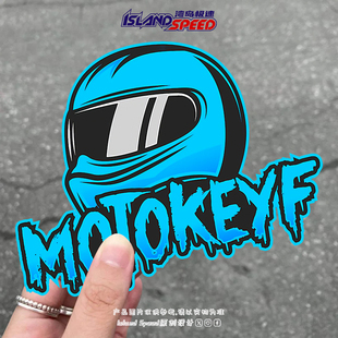 MOTOKEYF汽车贴纸卡通创意摩托车头盔涂鸦设计防水遮划痕贴花