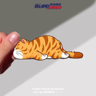 卡通猫咪汽车贴纸可爱趣味动物汽车车身尾门电动车装 饰防水贴花