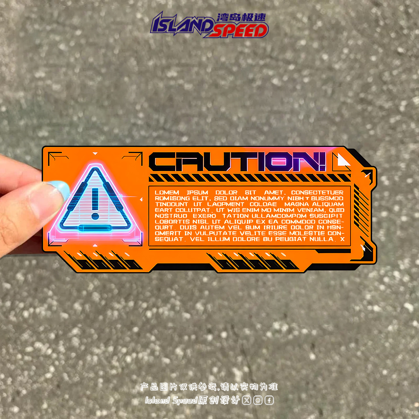 赛博朋克标签汽车贴纸炫酷警示图案创意设计电动车摩托车头盔贴画