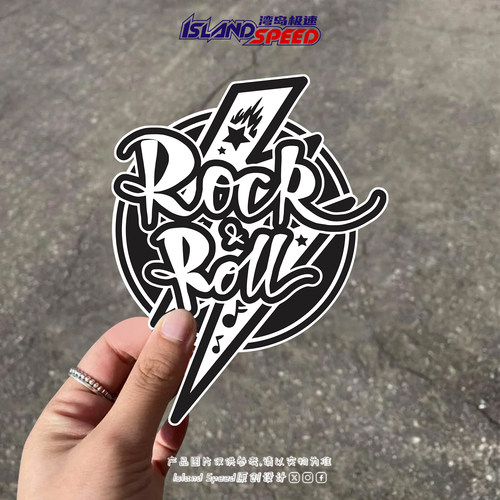 Rock & Roll摇滚乐汽车贴纸个性文字创意设计吉他车身防水贴画