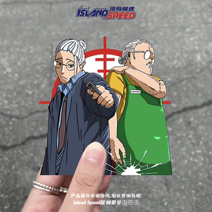 坂本日常汽车贴纸坂本太郎两种形态动漫角色后备箱车身侧面贴画