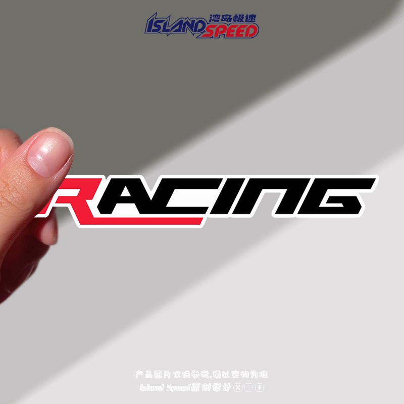 RACING汽车贴纸美式潮流英文酷炫设计电动车摩托车贴花