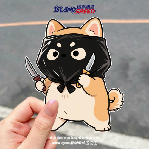 可爱柴犬表情包反光磁吸车贴