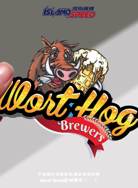 WortHog Brewers汽车贴纸摩托车赛车挡风玻璃头盔装饰贴花