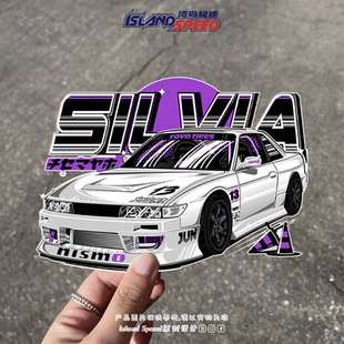日产Silvia汽车贴纸设计感小众时尚 饰贴画 滑板摩托车后尾门窗边装