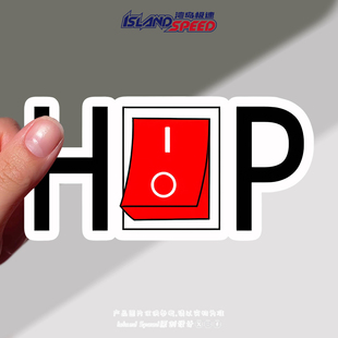 HIPHOP开关汽车装 创意设计车身后备箱贴纸 饰贴花华语说唱个性