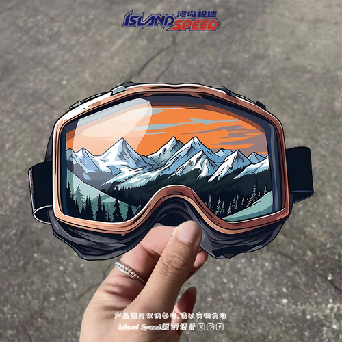 滑雪护眼镜山脉景观贴画艺术创意设计越野车赛车车身侧面贴纸
