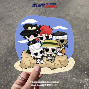 JOJO 饰贴 奇妙冒险汽车贴纸星尘十字军赛车卡车摩托车装