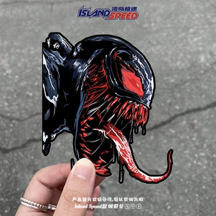 毒液汽车贴纸漫威个性 饰贴花 炫酷赛车越野车摩托车装