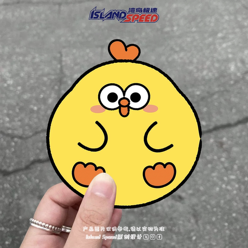 卡通小鸡贴纸呆萌简笔画风格可爱动物电车摩托车头盔贴画