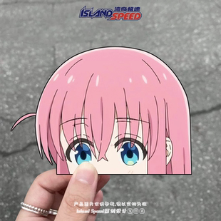 孤独摇滚汽车贴纸粉色头发蓝色眼睛波奇酱可爱图案后备箱摩托车贴