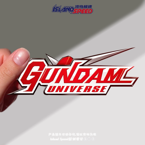 GUNDAM UNIVERSE高达贴纸英文字母创意设计摩托车赛车头盔贴画